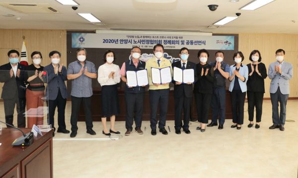 안양시, 내년도 생활임금 시급 1만400원 결정