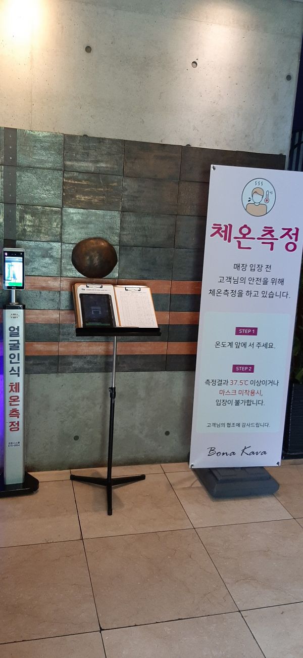 안성시보건소, ‘안성맞춤 안심식당’ 지정에 박차를 가하다!