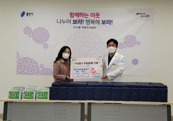 기흥구, 어려운 이웃 돕는 성품 나눔 이어져