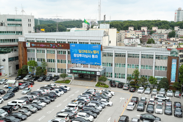 고양시청
