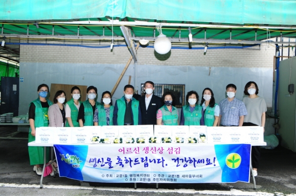 구리시, 교문1동 새마을부녀회 ‘어르신 생신 섬김 행사’ 가져