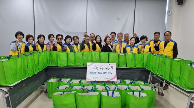 의왕시 청계동 지역보장협의체, 취약계층 가구에‘봄맞이 식품키트’지원