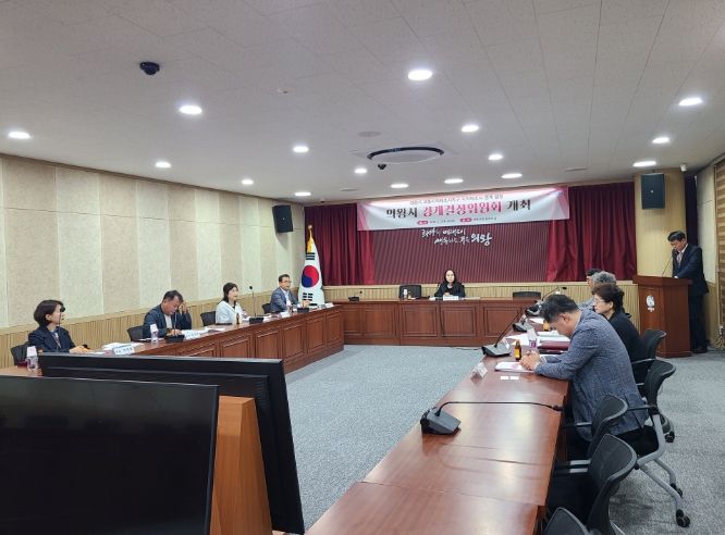 의왕시 교동재조사지구 지적재조사 경계 결정