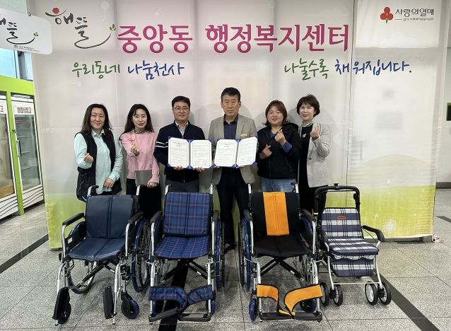오산시 중앙동-참조은애의료기&참조은재가복지센터, 업무협약 체결