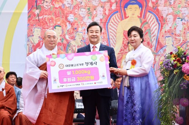 청계사, 부처님 오신 날 맞아 의왕시에 후원금 300만원, 쌀 1000kg 기탁