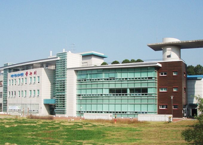 의왕시청소년수련관