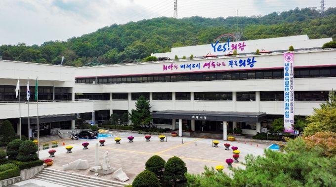 의왕시청