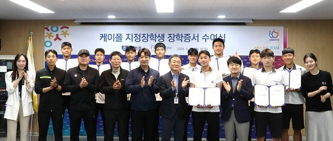 안양시 인재육성재단, ‘케이폴 축구 장학생’ 장학증서 수여식 개최