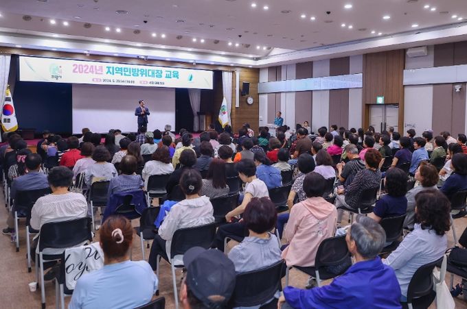 2024년, 의왕시 지역민방위대장 교육 실시