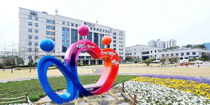 안양시청