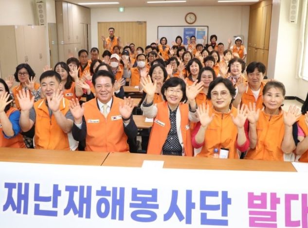 안양시자원봉사센터, 재난재해봉사단 발대식