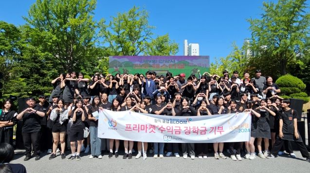 안양시 인재육성재단, 제9회 안양시 진로 페스티벌 성료