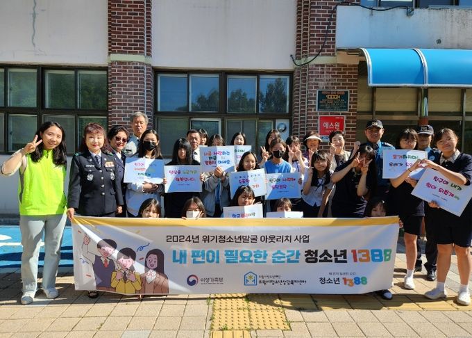 의왕시청소년상담복지센터, 또래상담 합동 ‘찾아가는 등굣길 거리상담’ 실시