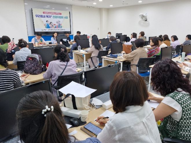 의왕시 내손2동‘우리동네 복지+ 건강지킴이’사업 추진