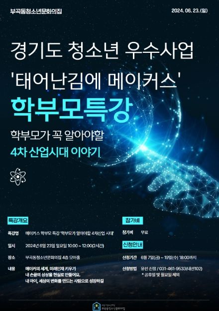 포스터