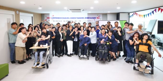 의왕시, 장애인단기보호센터 개소