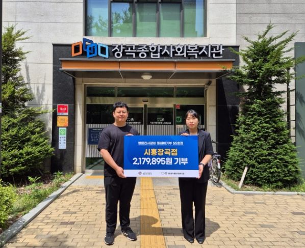 명륜진사갈비 시흥장곡점, 장현지구 취약계층에 사랑의 후원금 지정 기탁