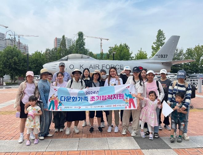 오산시 가족센터, 오산대와 2024년 다문화가족 초기정착지원 프로그램 진행