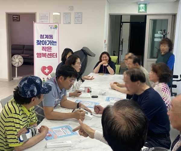 의왕시 청계동‘찾아가는 작은 행복센터’운영