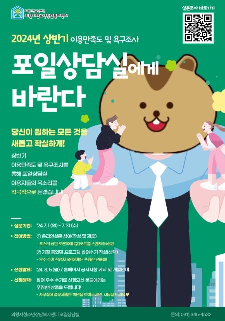 포스터