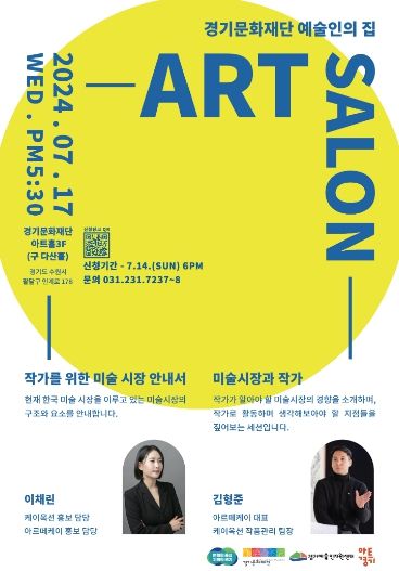 포스터