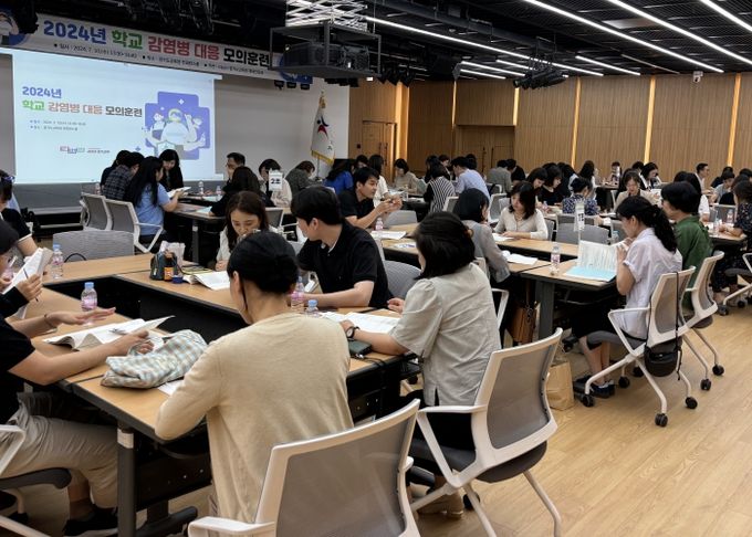 감염병 대응 모의훈련