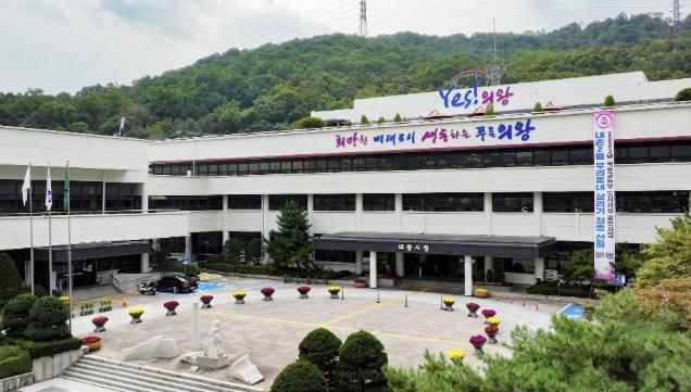 의왕시청