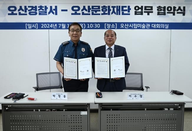 기관장 사진