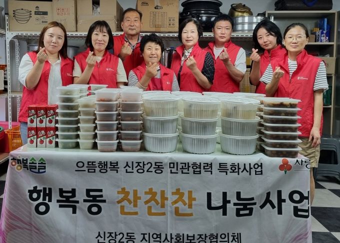 오산시 신장2동, 결식우려가구에 삼복더위 이겨낼 삼계탕 전달