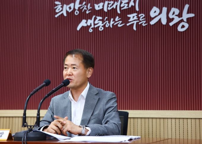 의왕시 스마트도시계획 수립 용역 완료보고회 개최