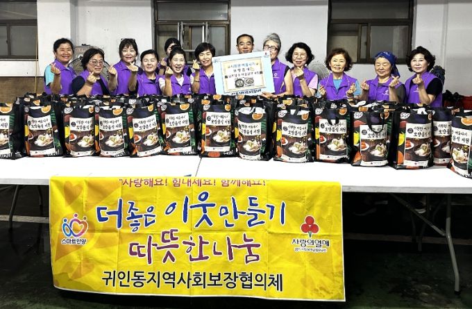 안양시 귀인동 지역사회보장협의체, ‘나눔이 행복이다’ 복달임 음식 지원
