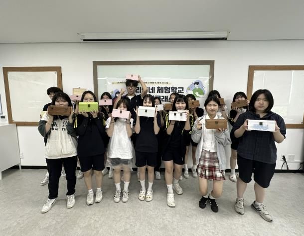 의왕시청소년수련관,‘우리동네 체험학교: 의왕클래스’운영