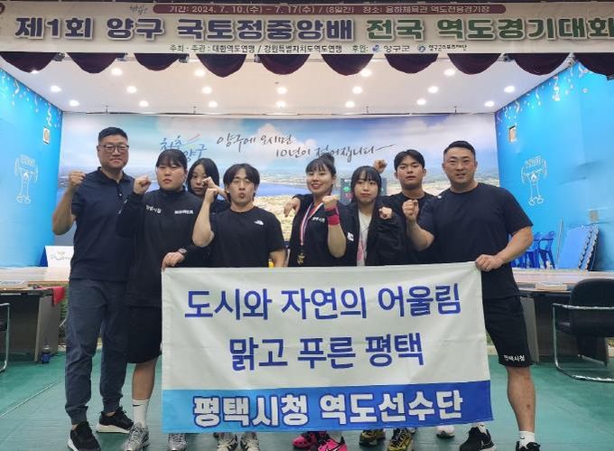 평택시청 역도팀, 양구 국토정중앙배 전국 역도경기대회 다수 메달 획득!
