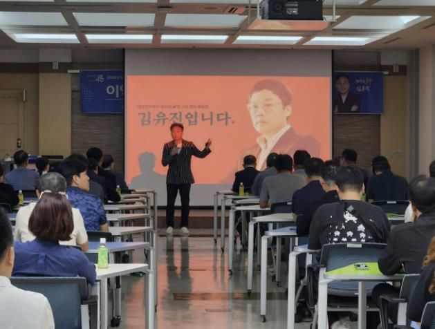 시흥 소상공인, 특별강의로 혁신적 노하우 배워