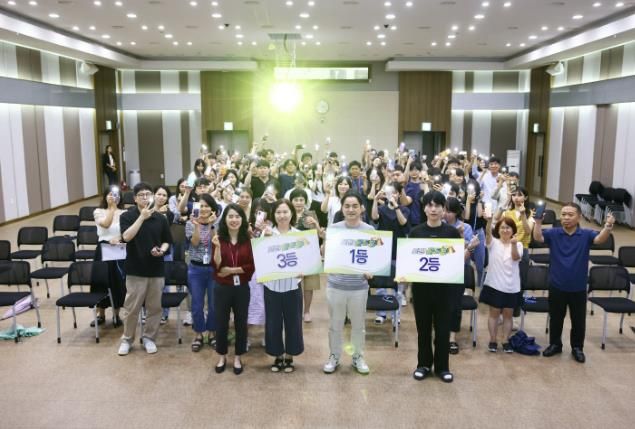 의왕시, 청렴 골든벨 개최