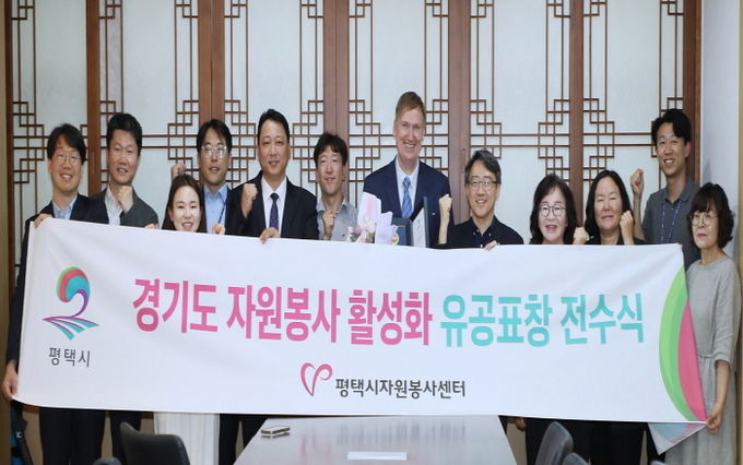 ASML코리아, 평택시 지역사회 발전 및 자원봉사 활성화로 경기도지사 표창 수상