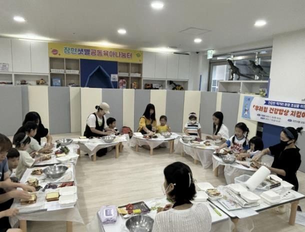 시흥시, 우리 집 건강밥상 지킴이 교육 운영