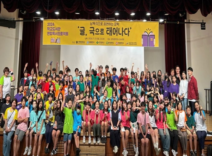 성남시청소년재단 분당정자청소년수련관, 청소년 독서프로젝트로 문학의 즐거움 선사