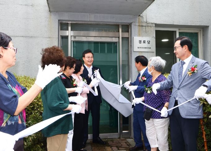 의왕시, KT이자리에아파트 경로당 개소