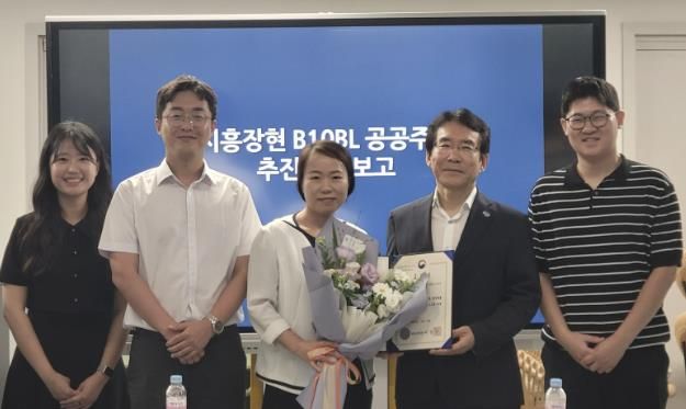 시흥도시공사, ‘행정정보 공동이용 활성화 유공’ 행정안전부 장관 표창