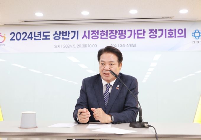시정현장평가단 정기회의 최대호 안양시장