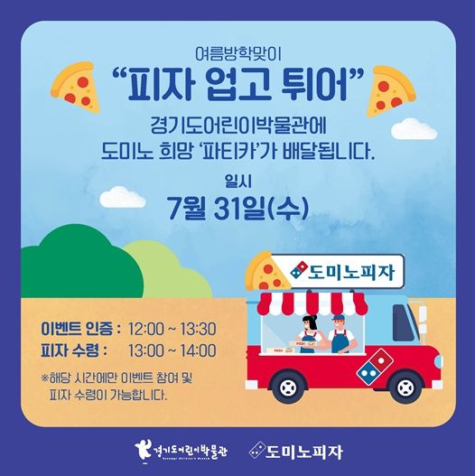 이벤트 페이지