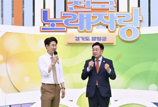KBS 전국노래자랑 양평군편, 8월 4일 방영