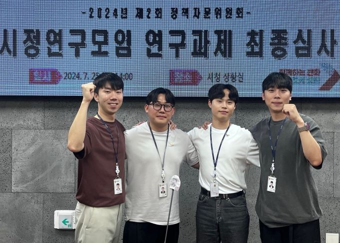 오산시의 시정연구모임 최종심사에서 최우수상에 선정된 ‘오색남’팀 왼쪽부터 도시개발과 한규섭 주무관, 자치행정과 이경재 주무관, 기획예산담당관 이경민 주무관, 건축과 이관규 주무관