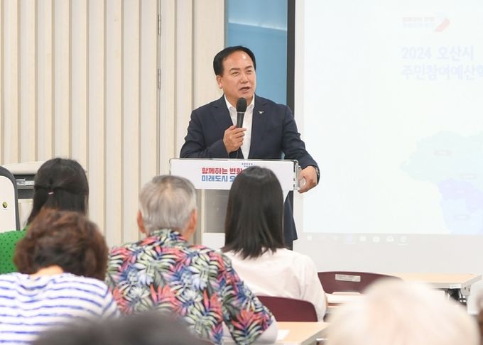 시민 대상 주민참여예산 교육 실시