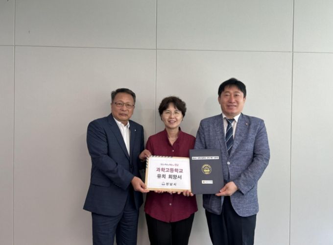 왼쪽부터 성남교육지원청 이상호 교육국장, 경기도교육청 고아영 융합교육국장
