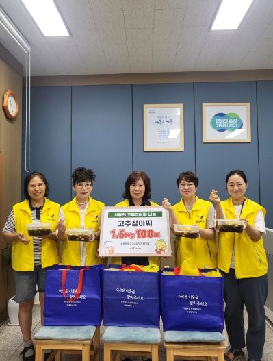정왕본동 지역사회보장협의체, 소외계층에 사랑의 고추장아찌 후원