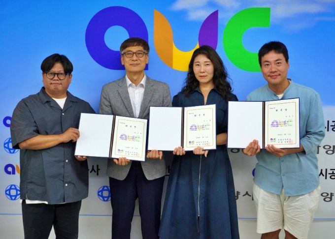 안양도시공사, 제3기 SNS 시민기자단 위촉식 개최