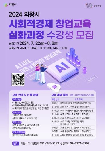 포스터