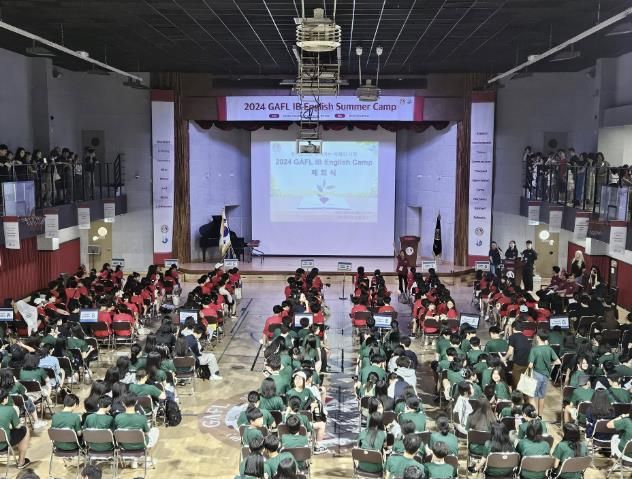 '의왕시와 함께하는 2024 경기외고 IB 영어 여름 캠프' 성료